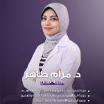 General Dental Specialist