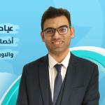 احجز الان مع احمد شومان اخصائي الجراحة العامة في دمنهور اخصائي الجراحة العامة