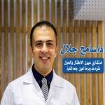 دكتوراة طب و جراحة العيون (جامعة القاهرة)
استشاري عيون الأطفال و الحول. مدرس طب و جراحة العيون . معهد بحوث امراض العيون دكتوراة طب و جراحة العيون (جامعة القاهرة)
استشاري عيون الأطفال و الحول. مدرس طب و جراحة العيون . معهد بحوث امراض العيون