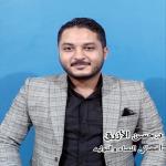 اخصائي امراض النساء و التوليد و تأخر الانجاب و المناظير و الجراحات النسائيه -طب الازهر