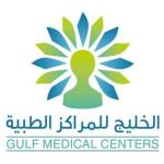 اخصائي اول نفسي اكلينيكي اخصائي اول نفسي اكلينيكي