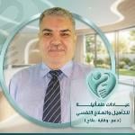 أخصائي نفسي أول 