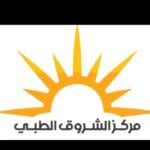 استشارى المخ والاعصاب وجراحات المخ والاعصاب وعلاج الالام والعمود الفقرى عضو الكليه الملكيه للجراحين - لندن عضو المجلس الطبي الايرلندي - دبلن البورد العربي لجراحه المخ و الاعصاب و العمود الفقري الزماله المصريه لجراحه المخ و الاعصاب و العمود الفقري مستشفي مدينه نصر التخصصي تشوهات و اصابات العمود الفقري و الحبل الشوكي الانزلاقات الغضروفيه اورام و امراض المخ و الحبل الشوكي التشنجات و الصرع و قصور الدوره الدمويه و جلطات المخ و الزهايمر و الشلل الرعاش الصداع النصفي و المزمن