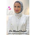 استشاري الامراض الجلدية 