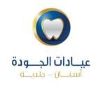 Consultant in cosmetic and restorative dentistry Consultant in cosmetic and restorative dentistry