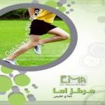 Book now with EMA For Physiotherapy Dr. Maha Shaker Specialist of Physiotherapy in El-Maadi Dr. Maha Shaker Specialist of Physiotherapy