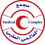 طب أسنان عام