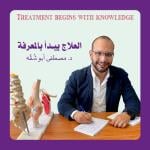 Consultant of physiotherapy and rehabilitation 