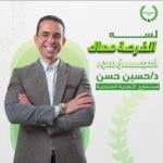 Therapeutic nutrition expert