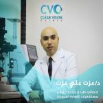 أخصائي جراحة العيون بمستشفيات القوات المسلحة أخصائي جراحة العيون بمستشفيات القوات المسلحة