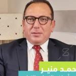 استشاري امراض النساء و التوليد