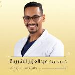 General Dentist General Dentist