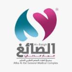 طبيب عام