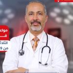 استشاري اول القلب و الاوعية الدموية 