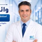 Senior Consultant in Neurosurgery and Spine Surgery