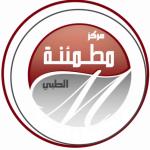 استشاري العلاج النفسي 