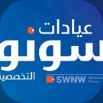 اخصائي الأمراض الجلدية والتجميل والتناسلية وامراض الذكورة