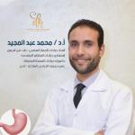 أستاذ جراحات الجهاز الهضمى والمناظير المتقدمه - طب عين شمس أستاذ جراحات الجهاز الهضمى والمناظير المتقدمه - طب عين شمس