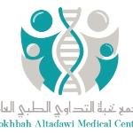 خبير نفسي 
