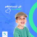 طبيب الفم وزراعة وتجميل الاسنان