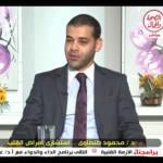 احجز الان مع محمود طنطاوى استشارى امراض القلب والقسطرة والاوعية الدموية
زميل كلية القلب الامريكية
زميل جمعية القلب الاوربية في 6 اكتوبر استشارى امراض القلب والقسطرة والاوعية الدموية
زميل كلية القلب الامريكية
زميل جمعية القلب الاوربية