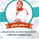 Specialist in Obstetrics, Gynecology and Delayed Childbearing, Health Insurance Hospital, Master of Obstetrics and Gynecology, Cairo University Specialist in Obstetrics, Gynecology and Delayed Childbearing, Health Insurance Hospital, Master of Obstetrics and Gynecology, Cairo University