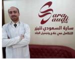 أخصائي الامراض الجلدية والتناسلية والتجميل الطبي وجراحة الجلد والليزر