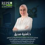 احجز الان مع أمنية صديق إستشارى النساء و التوليد و الحقن المجهري في الإبراهيمية إستشارى النساء و التوليد و الحقن المجهري