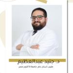 أخصائي طب الاسنان