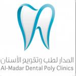 اخصائى جلدية وتناسلية وتجميل وليزر اخصائى جلدية وتناسلية وتجميل وليزر