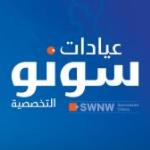 Consultant of Internal Medicine and Gastroenterology - Kasr Al-Aini Faculty of Medicine, Cairo University
