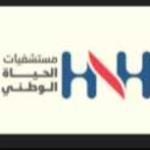 Consultant Nephrologist