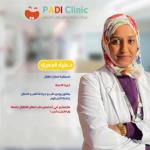 أخصائي طب الاسنان أطفال