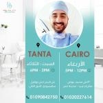 obstetrition and gynecologist and mangement of subfertility
