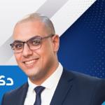 احجز الان مع فريج امين اخصائي جراحة العظام و المفاصل الصناعية و العمود الفقري واصابات الملاعب و الكسور -طب عين شمس في التجمع اخصائي جراحة العظام و المفاصل الصناعية و العمود الفقري واصابات الملاعب و الكسور -طب عين شمس