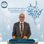 استشاري و استاذ مساعد جراحة المسالك البولية و التناسلية و امراض الذكورة -كلية الطب جامعة بنها