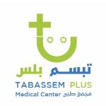 طبيب اسنان عام طبيب اسنان عام