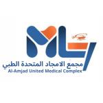 اخصائية تغذية علاجية اخصائية تغذية علاجية