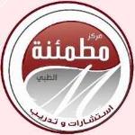 نائب اول الطب النفسي نائب اول الطب النفسي