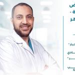 استشاري القلب والأوعية الدموية - كلية الطب جامعة الأزهر