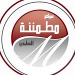 أخصائي اول في الطب النفسي