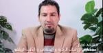 احجز الان مع احمد عمار استشاري جراحة العظام في طنطا استشاري جراحة العظام