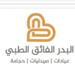 اخصائي تقويم الأسنان