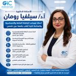 Assistant Professor of General Internal Medicine, Allergy & Immunology, Faculty of Medicine, Ain Shams University; Member, European Academy of Allergy & Clinical Immunology (EAACI); Consultant of Internal Medicine, Allergy & Immunology, PhD 2016; Therapeutic Nutrition Consultant, American Board 2025; Head of Therapeutic Nutrition Department, American Board – Egypt; Scientific Council Member