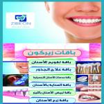 Dentistry Consultants & Specialists Dentistry Consultants & Specialists