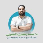 Book now with Mohamed Ramadan Almasry Specialist in physiotherapy, sports injuries and rehabilitation in Nasr City Specialist in physiotherapy, sports injuries and rehabilitation