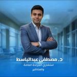 Book now with Mostafa abdelbaset Consultant in general surgery, gastrointestinal surgery and endoscopy in Imbaba Consultant in general surgery, gastrointestinal surgery and endoscopy