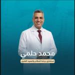 استشاري جراحة العظام و العمود الفقري و عظام الأطفال