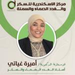 أستاذ و استشارى أمراض الباطنة والغدد الصماء والسكر - جامعة الزقازيق .