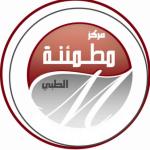 أخصائية علم النفس